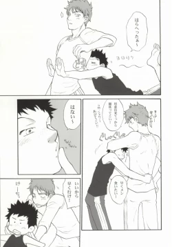 Page 24 of Momomitsu Biyori