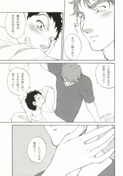 Page 4 of Momomitsu Biyori