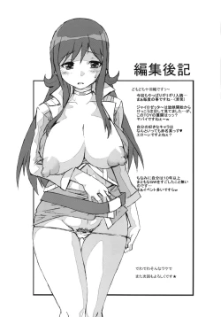 Page 16 of Zetubou Teki Sensei