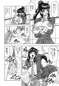 Page 122 of OneeLeave to Your Elder Sister