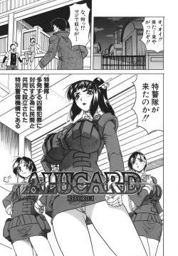 Page 129 of OneeLeave to Your Elder Sister