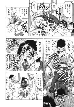 Page 148 of OneeLeave to Your Elder Sister