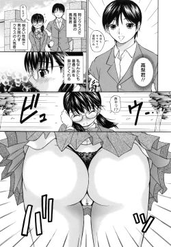 Page 55 of M to Shitemite