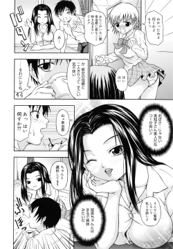 Page 94 of M to Shitemite