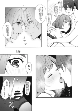 Page 20 of Maple Lovers