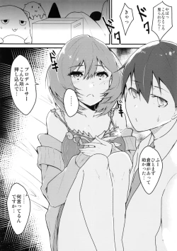 Page 3 of Maple Lovers