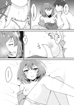 Page 6 of Maple Lovers