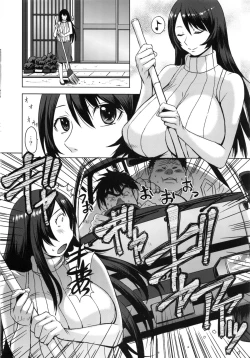 Page 3 of Osumo-san no Futoi no