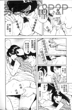 Page 109 of Misojitsuma no Hoshigaru Kaniku | 熟人妻們的淫亂溼潤果肉