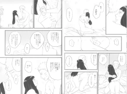 Page 18 of innocently