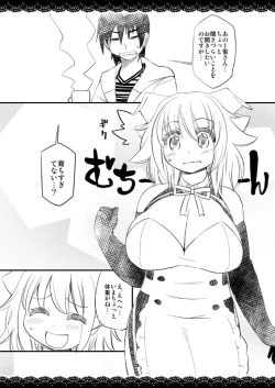 Page 3 of Shoujo no Koui wa Mou Owatta no ka