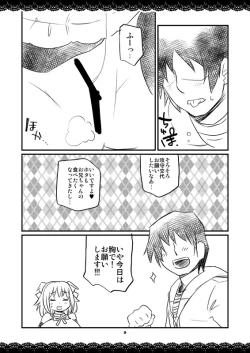 Page 9 of Shoujo no Koui wa Mou Owatta no ka