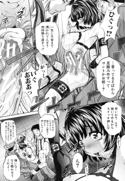 Page 105 of Oyako Kankei