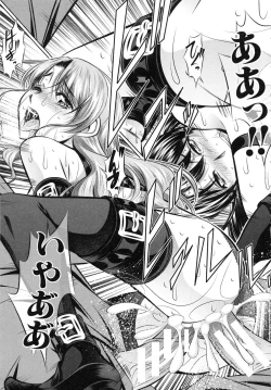 Page 131 of Oyako Kankei