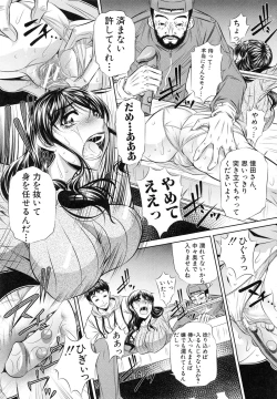 Page 15 of Oyako Kankei