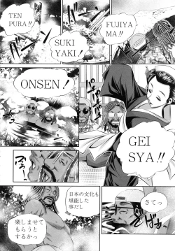 Page 190 of Oyako Kankei