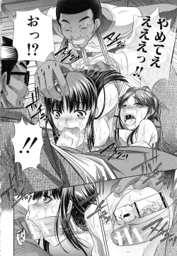 Page 212 of Oyako Kankei