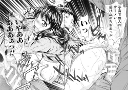 Page 25 of Oyako Kankei