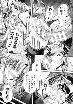 Page 68 of Oyako Kankei