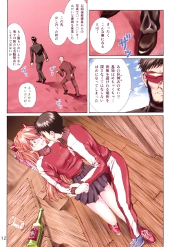 Page 11 of HIMEGANE