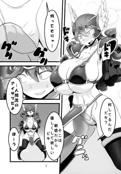 Page 9 of QUEST OF BOOTY