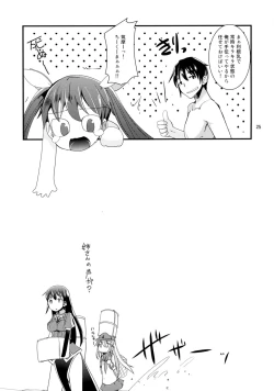 Page 25 of Tone-chan Milk