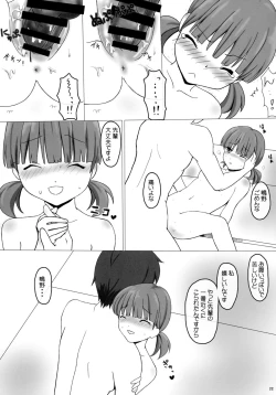 Page 22 of IF Ice Friend