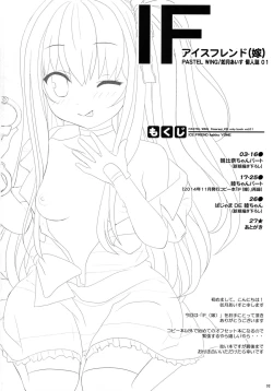 Page 2 of IF Ice Friend