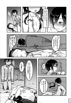 Page 8 of SheStar! Imouto ga Kawaikatta node Karada o Notto tte Jii shitemita Kekka