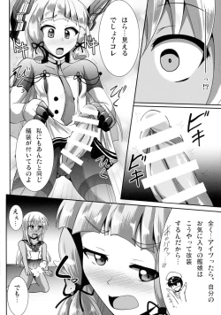 Page 10 of huta-colle!!