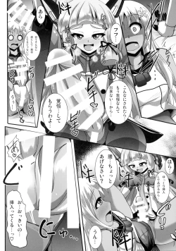 Page 14 of huta-colle!!