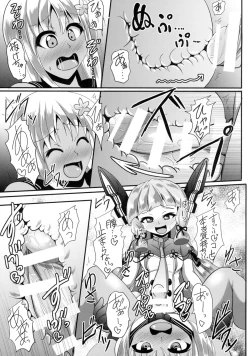 Page 17 of huta-colle!!