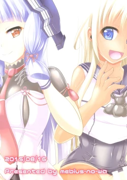 Page 2 of huta-colle!!