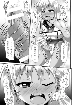 Page 7 of huta-colle!!