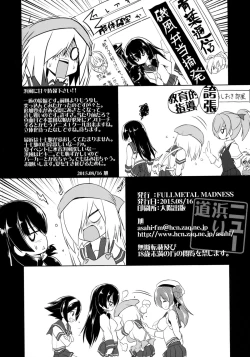 Page 26 of Nyuu Hamari Michi