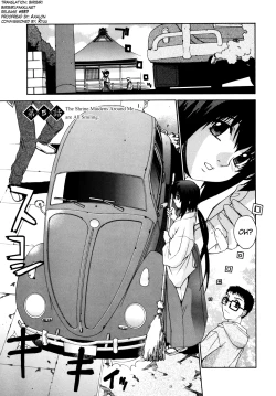 Page 77 of Tonari no Miko6