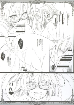 Page 11 of choco BOX C88 Goods Tapestry