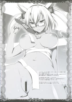 Page 14 of choco BOX C88 Goods Tapestry