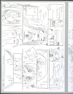 Page 26 of choco BOX C88 Goods Tapestry