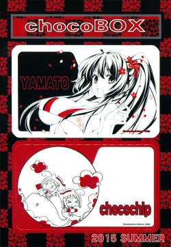 Page 35 of choco BOX C88 Goods Tapestry