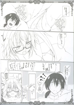 Page 5 of choco BOX C88 Goods Tapestry