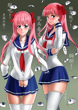 Page 17 of Haramura-san wa Boku no Mono