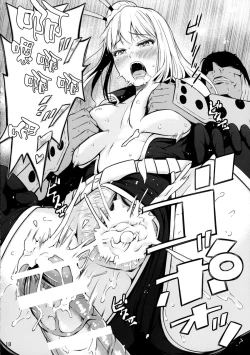 Page 18 of Taihen Kiken na...