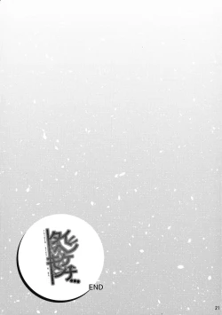 Page 21 of Taihen Kiken na...