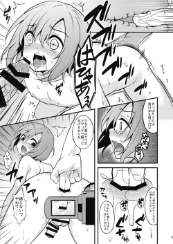 Page 8 of Hamedori Chijoku Shounen
