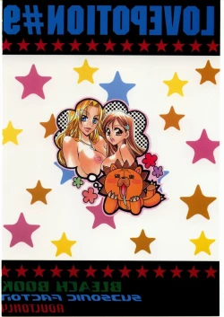 Page 30 of Love Potion #9