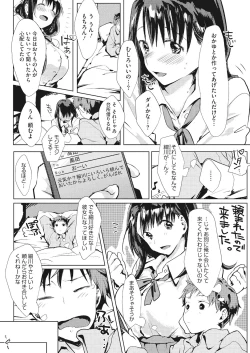 Page 67 of Koi to Jijou to Et Cetera