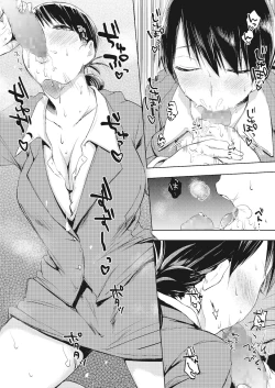 Page 9 of Koi to Jijou to Et Cetera