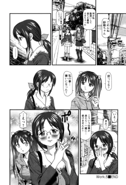 Page 109 of Haken Shain wa Onedari Suru