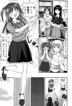 Page 28 of Haken Shain wa Onedari Suru